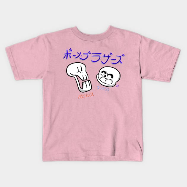 SANS AND PAPYRUS KAWAII Kids T-Shirt by The darkcartoon